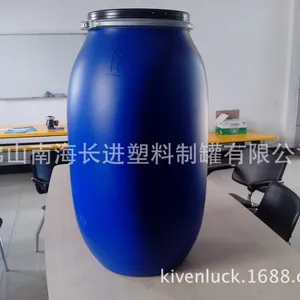 【专业生产供应】125L蓝色铁箍扁桶 厂家供应125L铁箍涂料开口桶