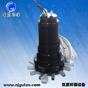 供应2014古蓝配套*** 0.75KW曝气机 增氧曝气机