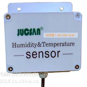 河北九纯健 JCJ200C高湿型温湿度传感器
