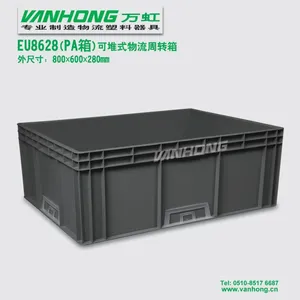 供应EU8633周转箱 EU物流箱 塑料胶箱 可设计缓冲隔板 800x600x340m
