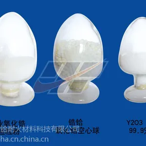 供应山东锆铪生产氧化锆陶瓷造粒粉