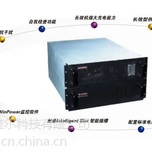 ��Ӧɽ�� ����ʽC1KRS UPS����ϵ�Դ