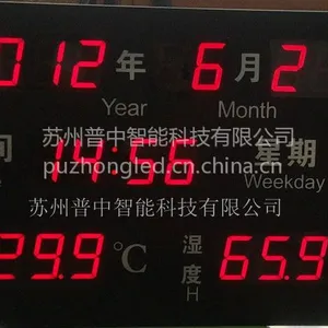 供应led电子显示屏,生产看板,苏州普中专业制作