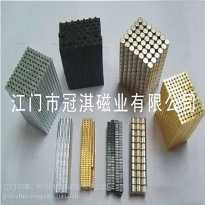 供应厂家直销烧结钕铁硼 橡胶磁钕铁硼磁瓦 钕铁硼永磁材料