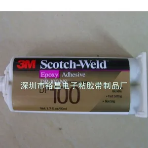 供应3M DP100FR、3M DP100结构胶