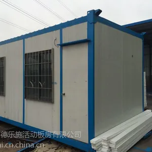 惠州德乐施活动板房有限公司专业制造住人集装箱/临时办公室