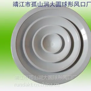 供应低价批发供应圆形散流器