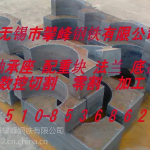 铜陵中厚板切割加工 数控切割零售钢板