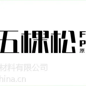 液体壁纸漆代理,液体壁纸漆***,液体壁纸天然硅藻泥净化空气详细描述