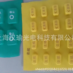 上海金山工业园区可用于橡胶按键打标字体的端面泵浦激光打标机