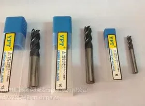 供应荣顺达代理YFT钨钢铣刀 2刃4刃平底刀