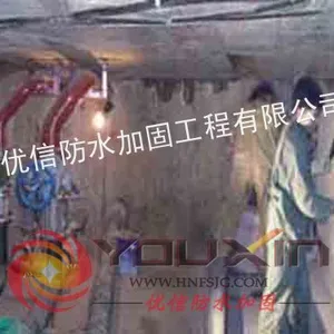 供应海口地下室防水补漏-地下工程防水