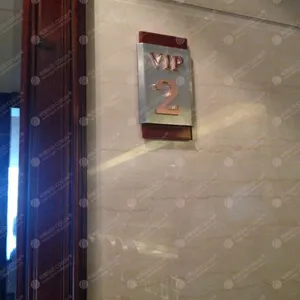 供应供应酒店VIP房号牌