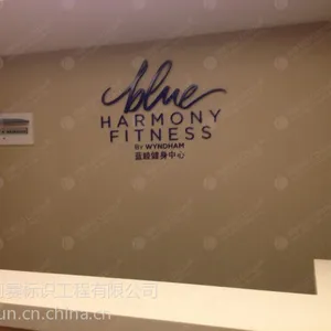 供应厂家直销优质可订做酒店泳池标识牌