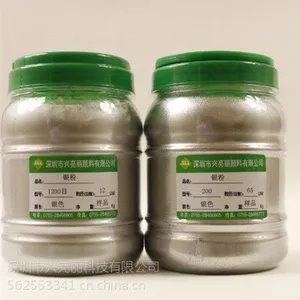 批发优质400-2000目铝银粉
