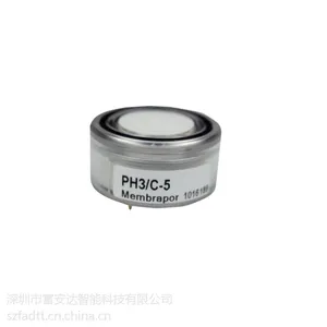 供应瑞士Membrapor电化学磷化氢传感器(PH3传感器)