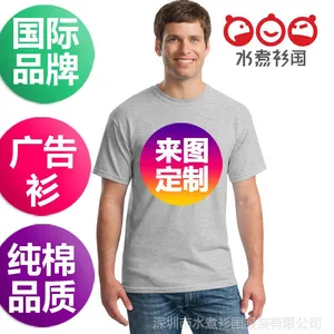 ���ڳ���ֱ��T�� ����Ļ�����������diy t������ ���幤��������