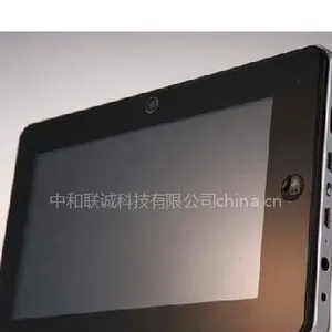 供应UHMID 7寸平板电脑