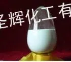 供应特製三元氯醋樹脂 M-5500