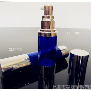 供应定制 AS塑料亮银电化铝化妆品瓶|真空瓶