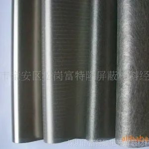 供应韩国亚进超薄超软导电布-Metalline
