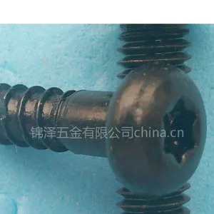 供应梅花槽圆头自攻铣尾螺丝