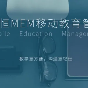 成都微恒网络技术有限公司
