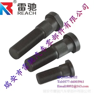 供应轮胎螺栓，轮毂螺栓，滚花螺栓（螺丝）
