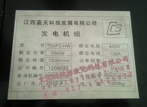 供应重庆 不锈钢铭牌标牌【激光刻字】金属标牌激光打标加工厂 铝铭牌激光打字