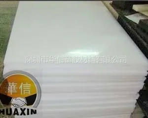 供应|超耐温铁氟龙板:“》进口A级ptfe板”》深圳高温铁氟龙布