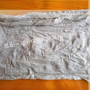 供应全棉擦机布 漂白无尘擦拭布 花色刀口布 杂色抹机布 布头碎布条 哪里有批发擦机布的 40花色113