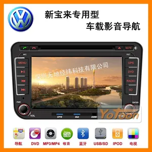 供应新宝来DVD导航 大众新宝来专车专用GPS导航 新宝来DVD导航一体机