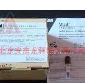 供应3M压力蒸气灭菌指示剂3M1262生物指示剂3M生物指示剂