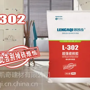 常州招朗凯奇防水涂料代理L-302***瓷砖胶厂家批发