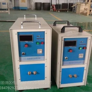 咸阳高频车刀焊接 伟迪生高频感应焊接系列 WDS-45型