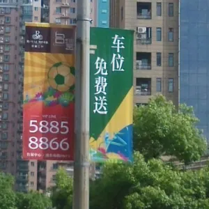 供应上海道旗发布 道旗审批 道旗制作