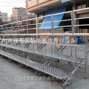 供应合影台、铝合金合唱台、铁制合唱台,可站可坐铝合金合唱台,演出合唱台