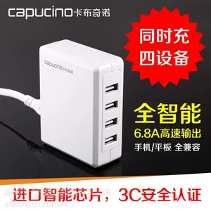alllove艾乐智能多口usb充电器 多接口手机平板通用充电插头