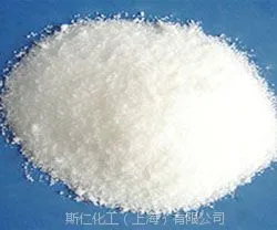供应斯仁化工 光稳定剂Sm***rb 770
