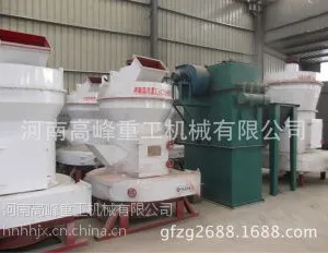 供应R型雷蒙磨 雷蒙机