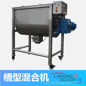 供應(yīng)食品級(jí)/衛(wèi)生級(jí)不銹鋼混合機(jī)|干粉/顆粒/臥式槽型粉體混合機(jī)