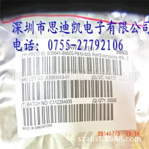 供应EPCOS滤波器B39941B8605P810