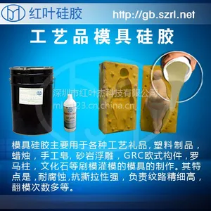 ��Ӧ��ɰ�Ҹ���ģ���õĹ轺 ,Һ��轺��Һ��ģ�߹轺