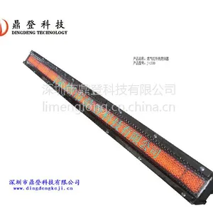 红外线对接炉头J-1500