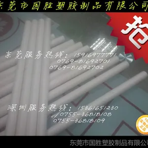 德国进口白色PET棒材======