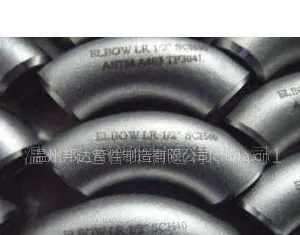 ��Ӧ904L����ֶԺ���ͷ ��ҵ����ͷ