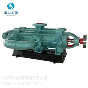 湖南常德zdf高效节能经济自平衡卧式多级离心泵价格,长沙宏力水泵厂家直销