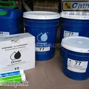 供应omega57超级轴承用油脂omega57