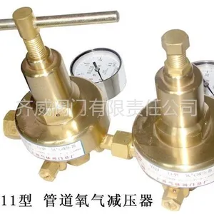 供应供应上海齐威YQJ-11氧气减压器厂家直销
