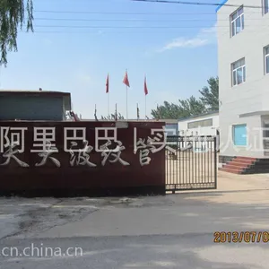 供应河北厂家直销横向大拉杆金属补偿器　厂家直销
